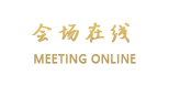 英德市仁鑫大酒店（清远）